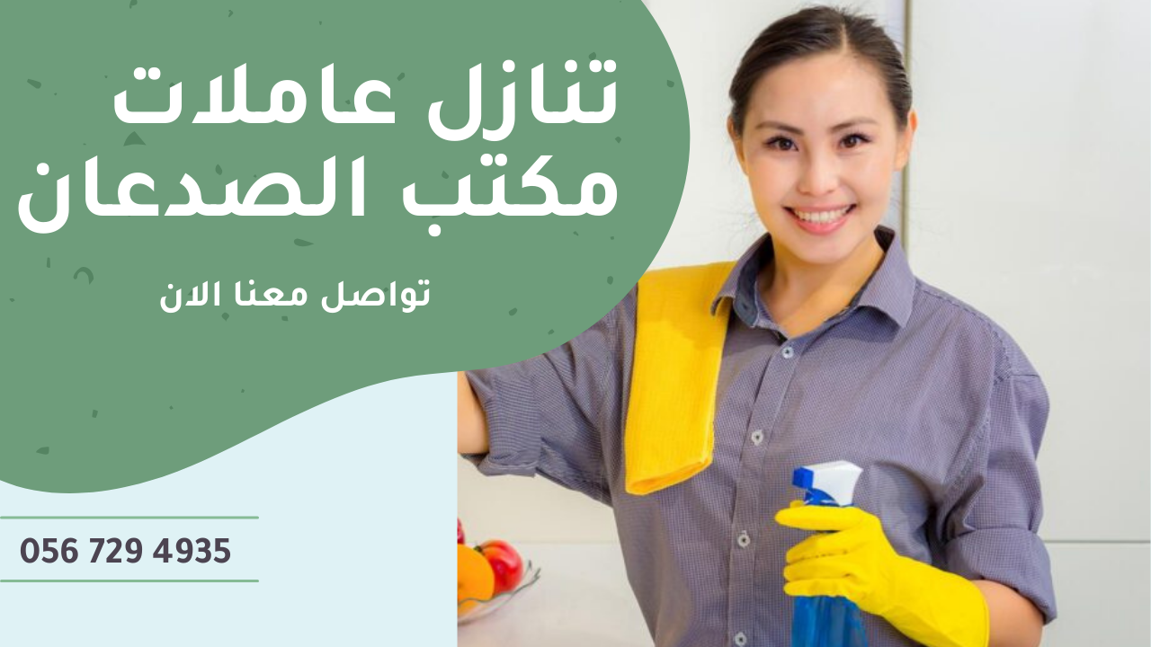 شغالات للتنازل تنازل شغالات