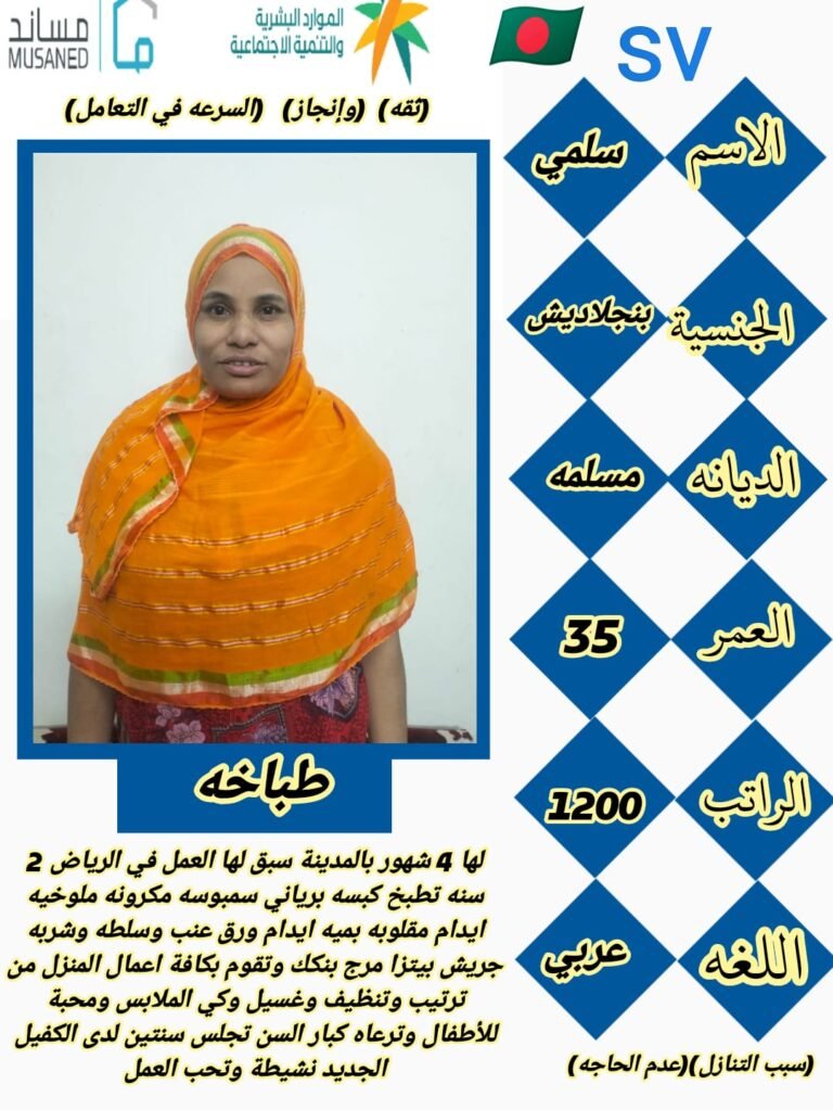 شغاله بنقالية للتنازل