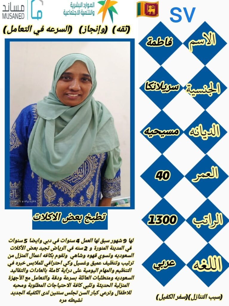 طباخات للتنازل
